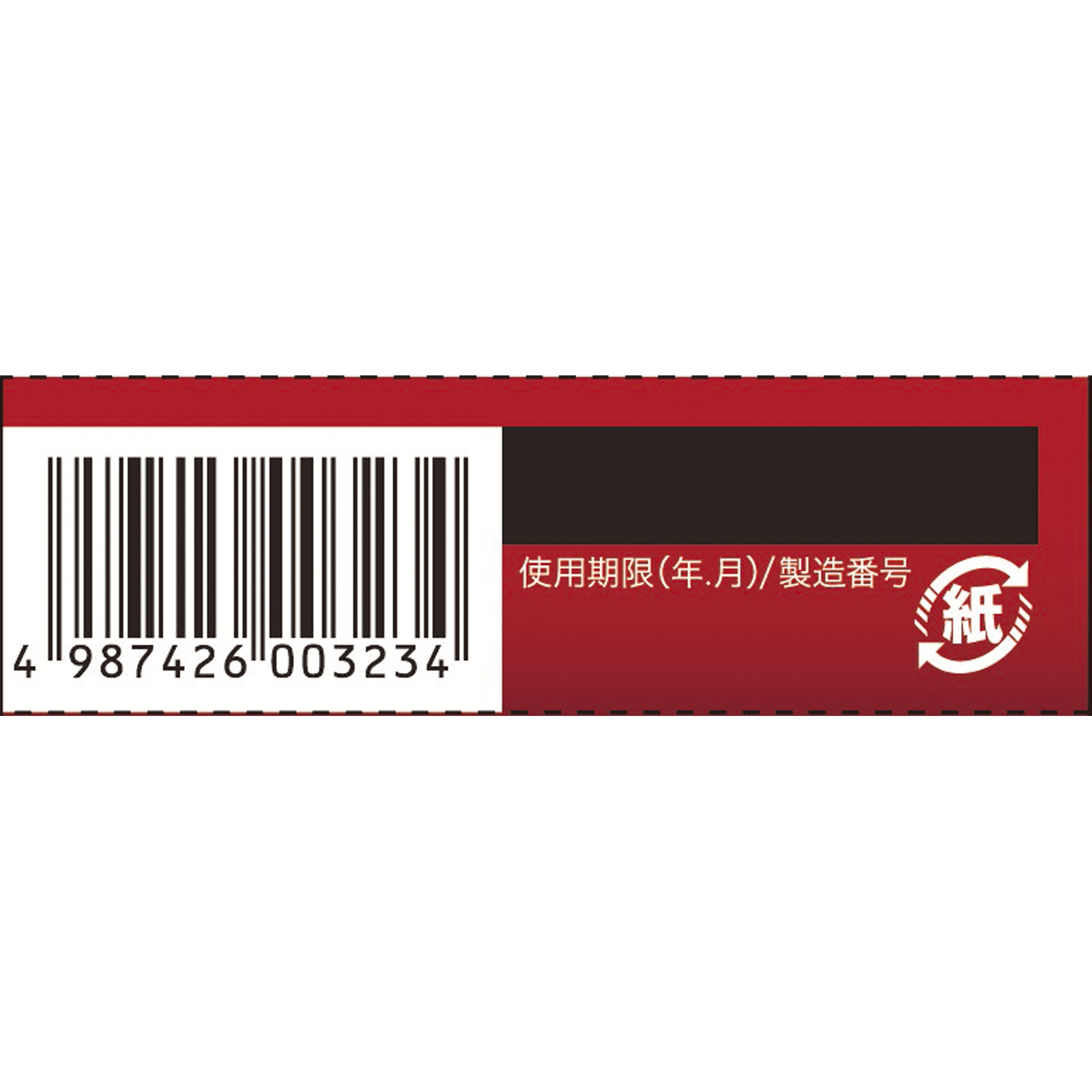 ヒビケアパッド | マツキヨココカラオンラインストア