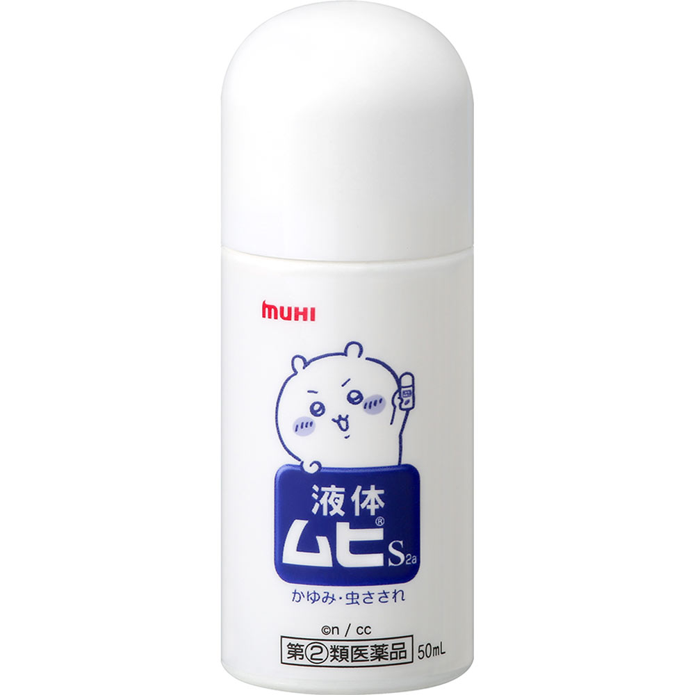 ちいかわ　ムヒ　販促物 液体ムヒS2a ちいかわA | マツキヨココカラオンラインストア