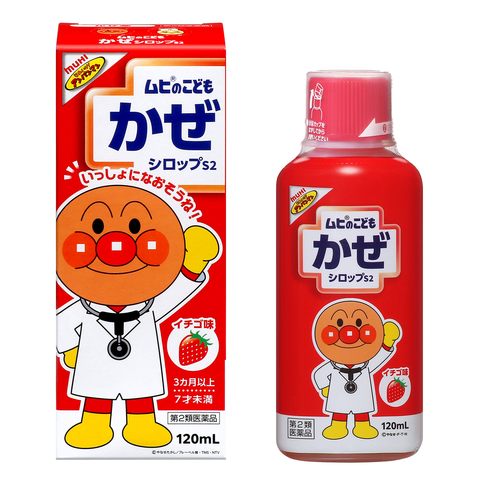 ムヒのこどもかぜシロップＳ２ １２０ｍｌ 池田模範堂 【第2類医薬品】