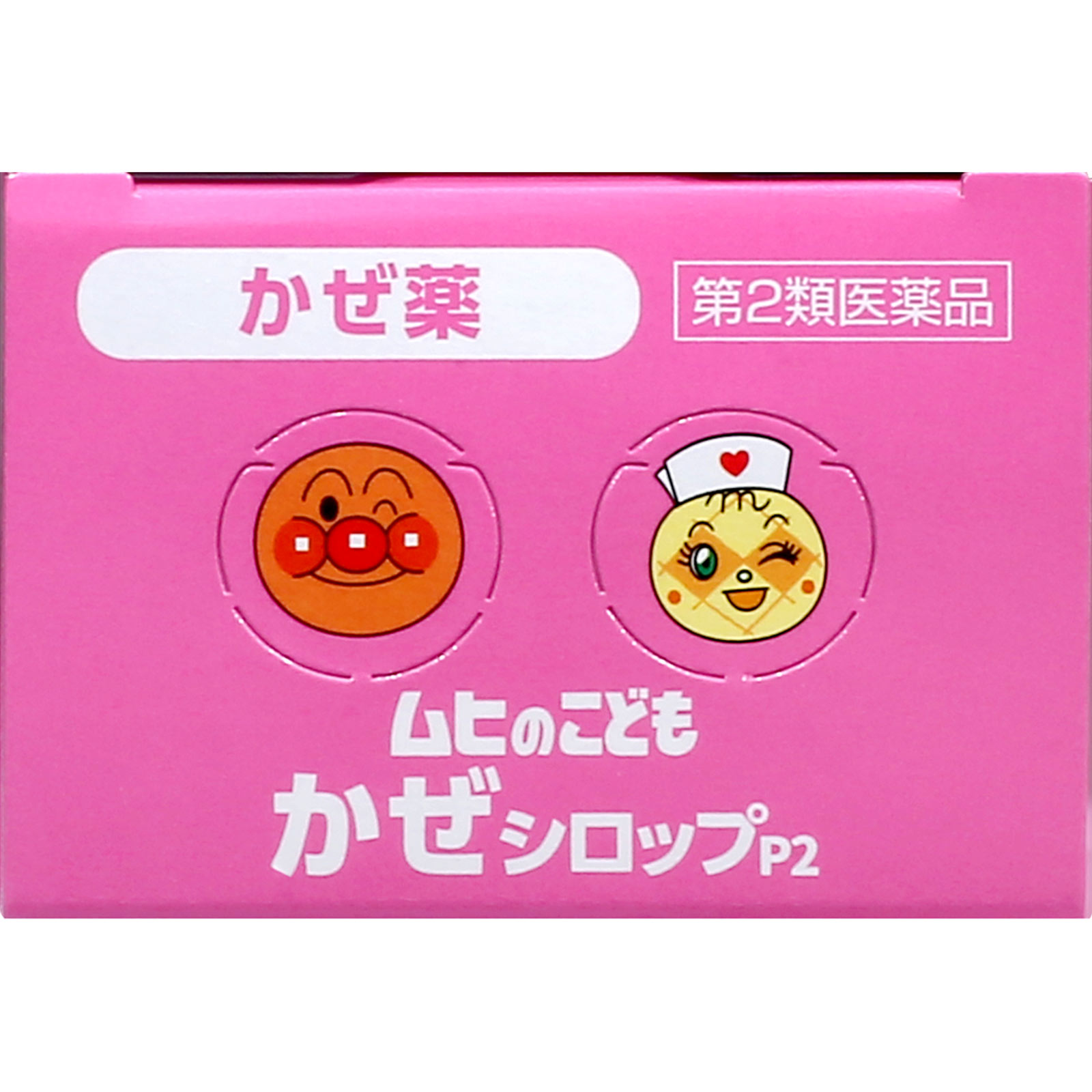 ムヒのこどもかぜシロップＰ２ １２０ｍｌ 池田模範堂 【第2類医薬品】