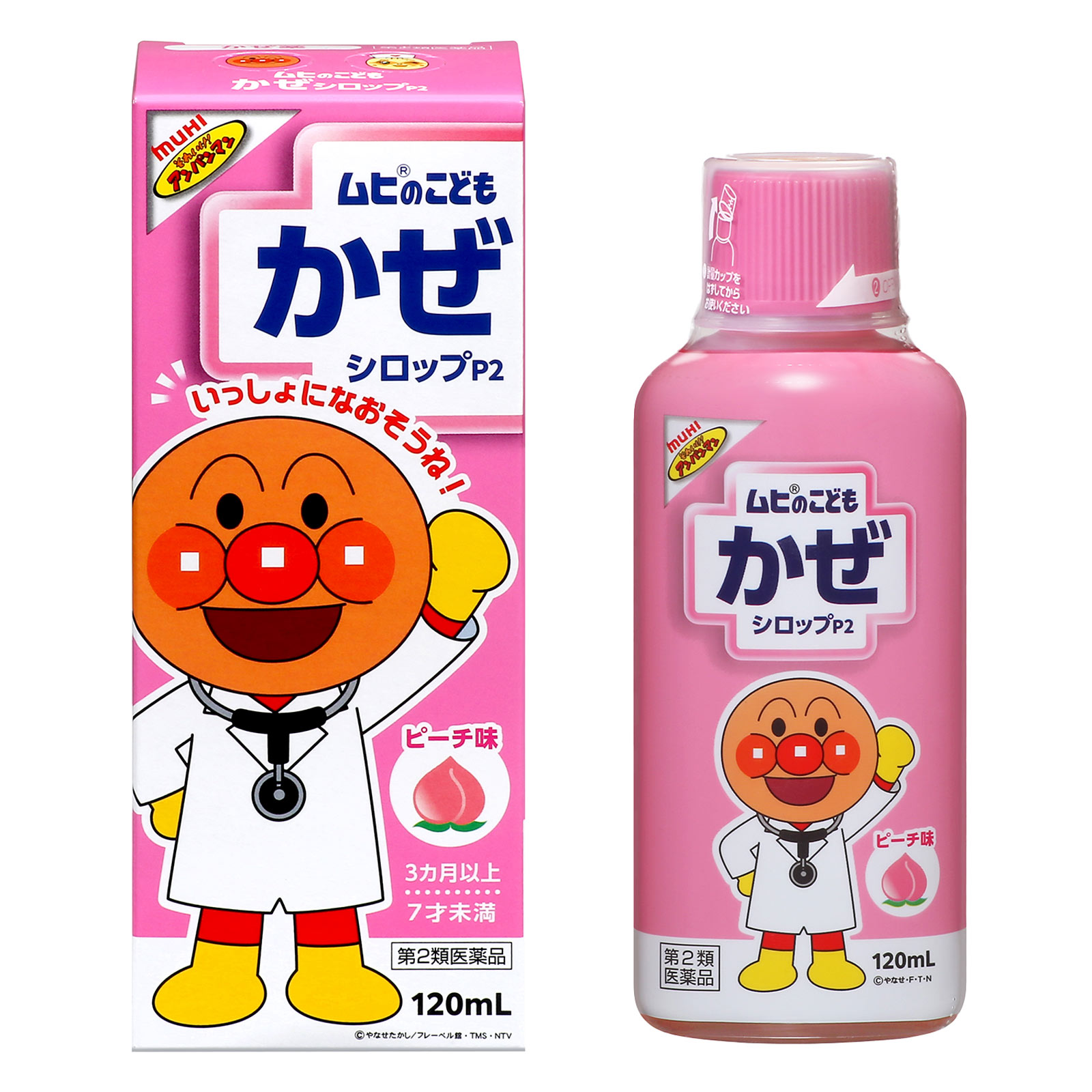 ムヒのこどもかぜシロップＰ２ １２０ｍｌ 池田模範堂 【第2類医薬品】