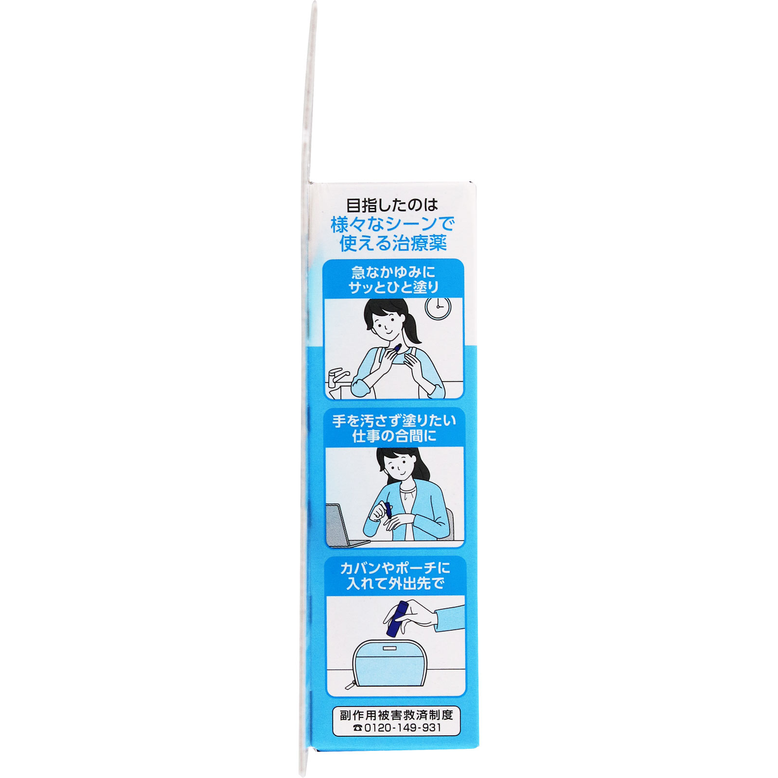 ムヒベタV液 １０ｇ 池田模範堂 【指定第2類医薬品】