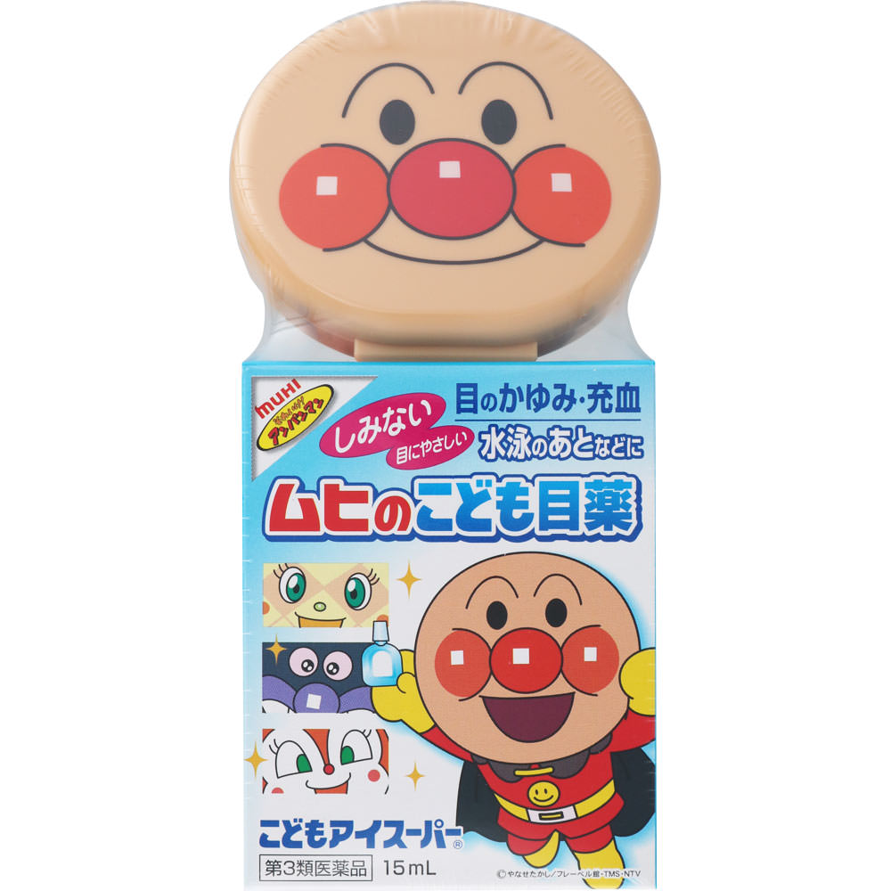 こどもアイスーパー １５ｍｌ 池田模範堂 【第3類医薬品】