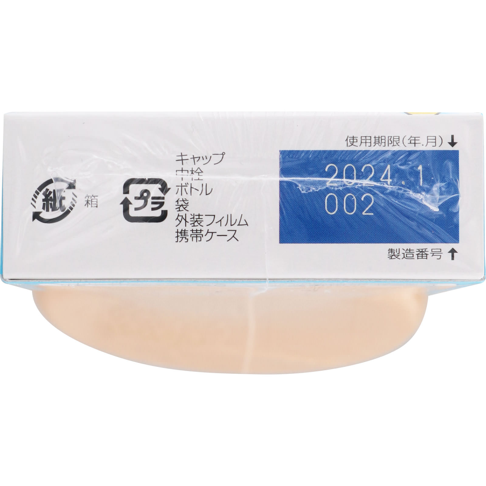 こどもアイスーパー １５ｍｌ 池田模範堂 【第3類医薬品】