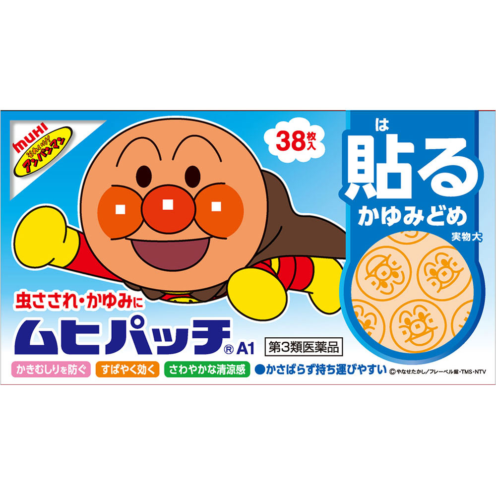 ムヒパッチＡ ３８枚 池田模範堂 【第3類医薬品】