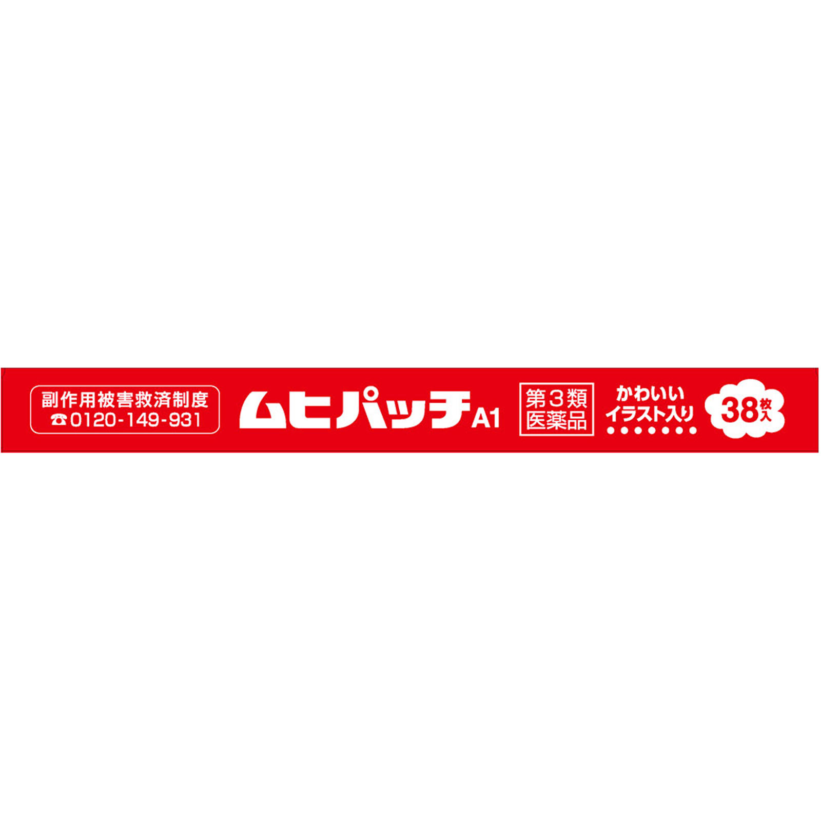 ムヒパッチＡ ３８枚 池田模範堂 【第3類医薬品】