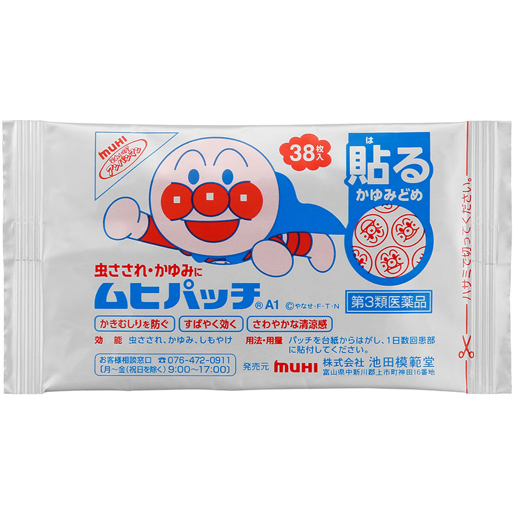 ムヒパッチＡ ７６枚 池田模範堂 【第3類医薬品】