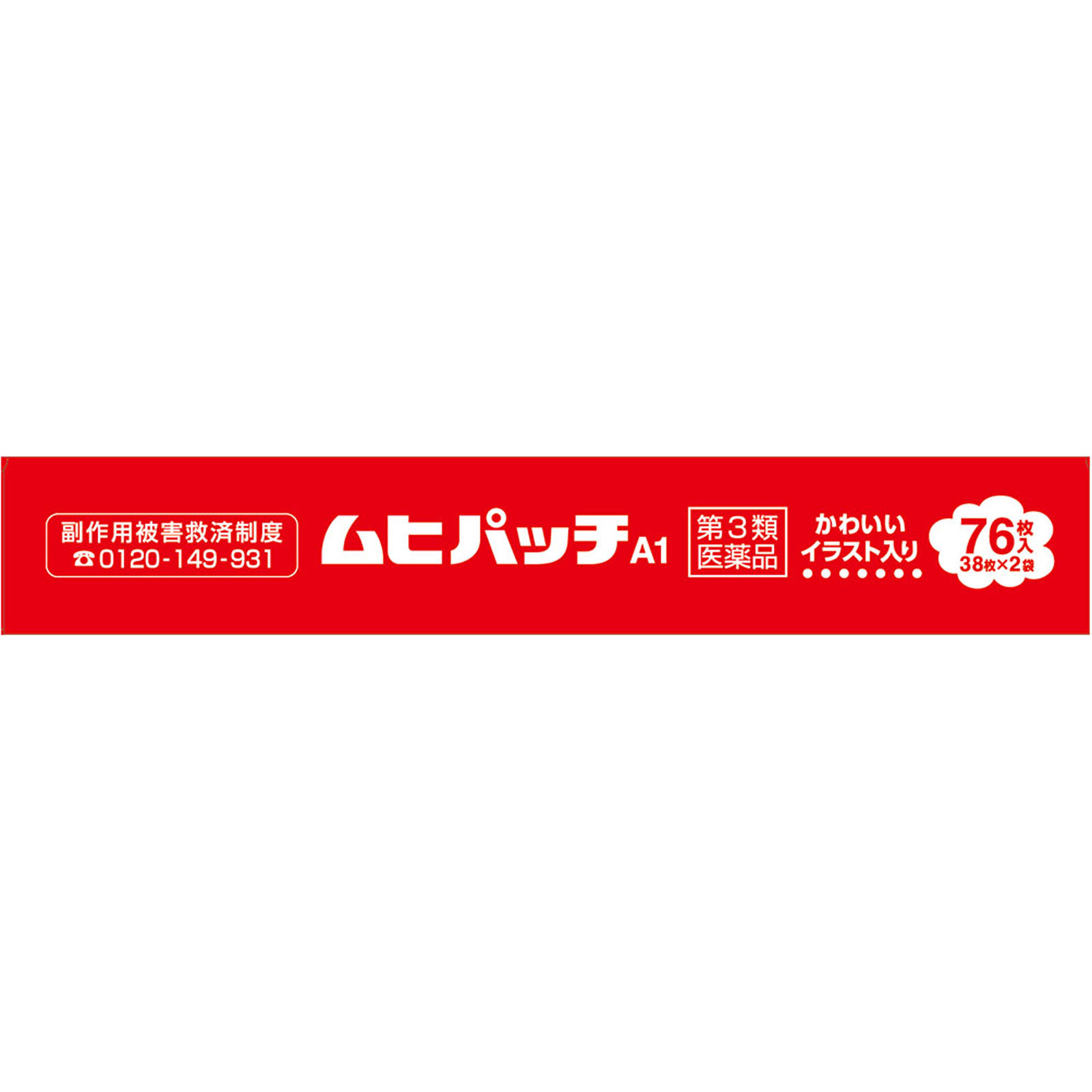 ムヒパッチＡ ７６枚 池田模範堂 【第3類医薬品】