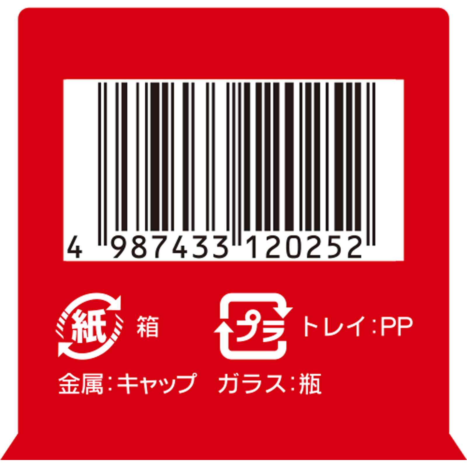 正官庄 高麗帝王液 ５０ｍｌ スノーデン 【第3類医薬品】