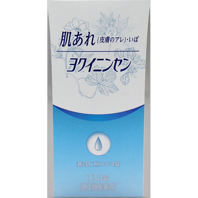 ヨク苡仁煎エキス錠 １２６錠 ジェーピーエス製薬 【第3類医薬品】