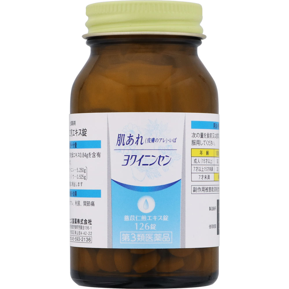ヨク苡仁煎エキス錠 １２６錠 ジェーピーエス製薬 【第3類医薬品】