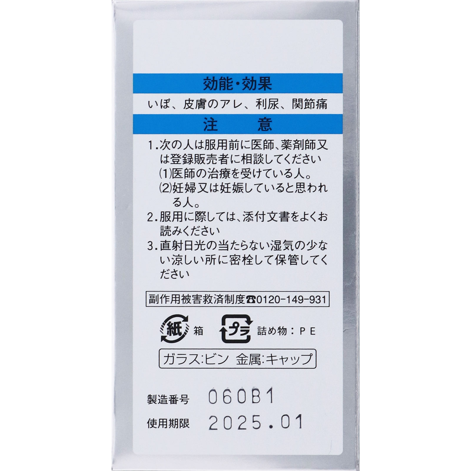 薬研 ヤゲン すり鉢 薬 スパイス 薬膳 漢方 江戸 明治 - メルカリ