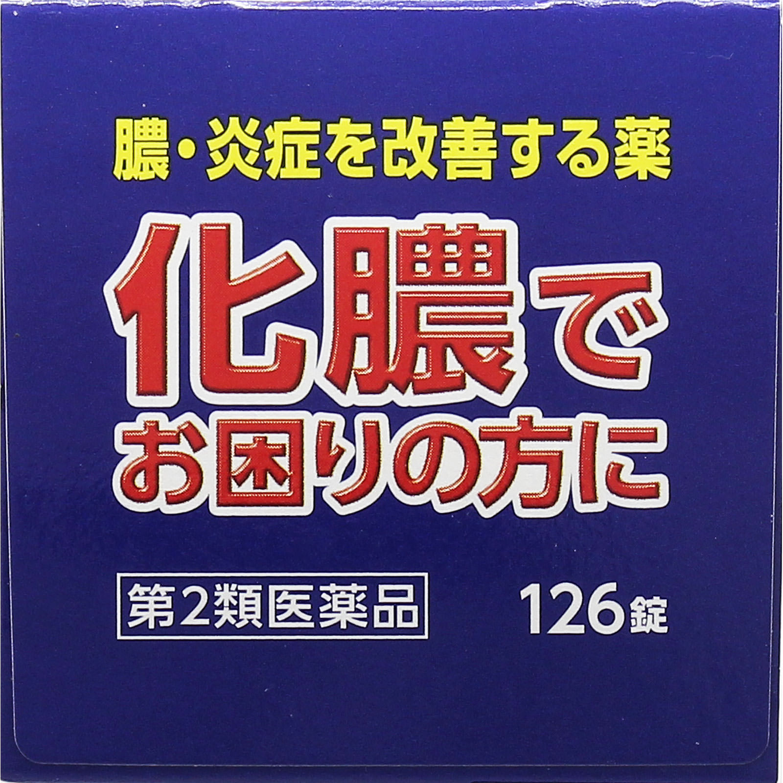 排膿散エキス錠Ｊ | マツキヨココカラオンラインストア