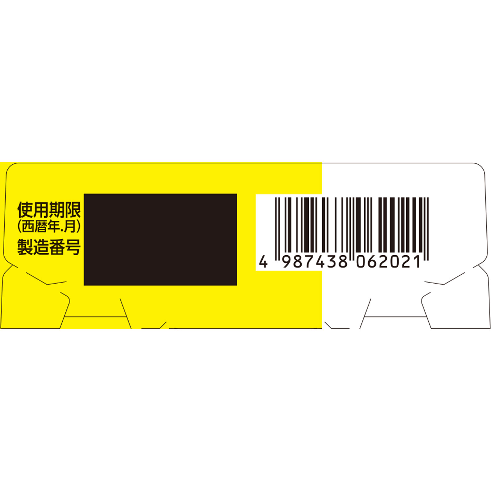 JPS芍薬甘草湯チュアブル錠 30錠 神農製薬 【第2類医薬品】