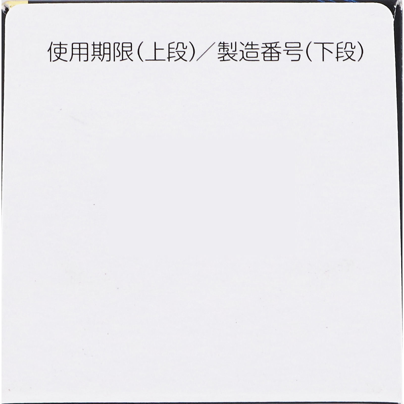 麻黄湯エキス錠Ｎ ６３錠 ジェーピーエス製薬 【第2類医薬品】