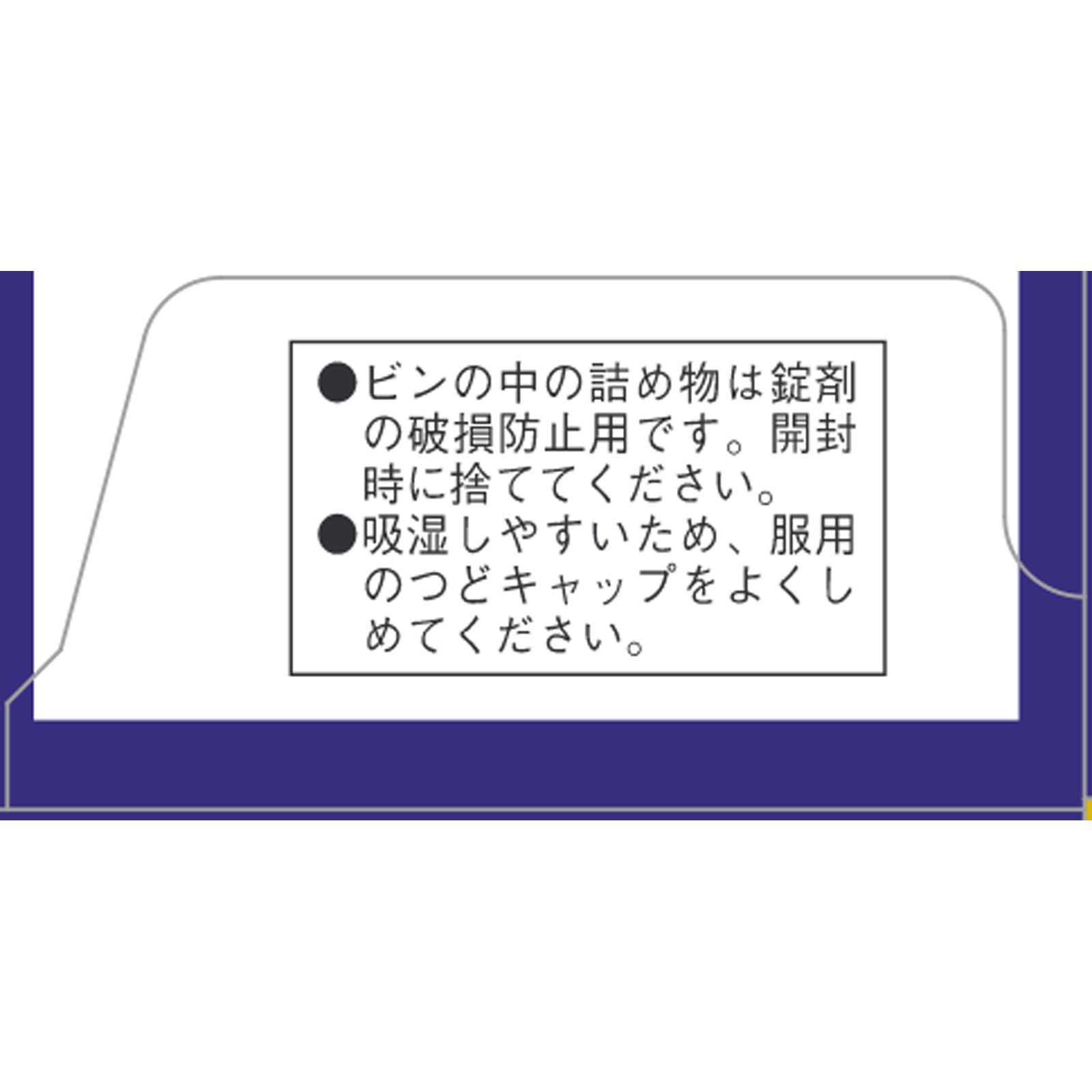 麻黄湯エキス錠Ｎ ３６錠 ジェーピーエス製薬 【第2類医薬品】