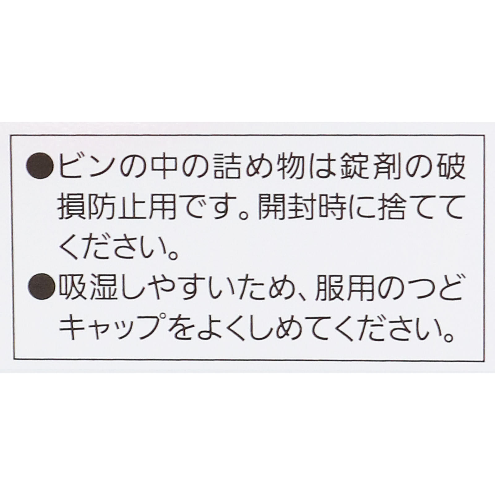 麻杏甘石湯エキス錠Ｎ ４８錠 ジェーピーエス製薬 【第2類医薬品】