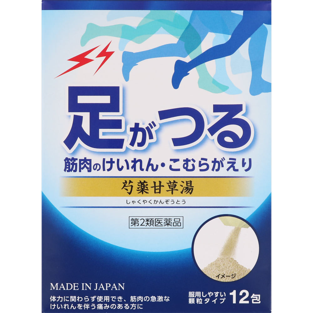 芍薬甘草湯 １２包 ジェーピーエス製薬 【第2類医薬品】