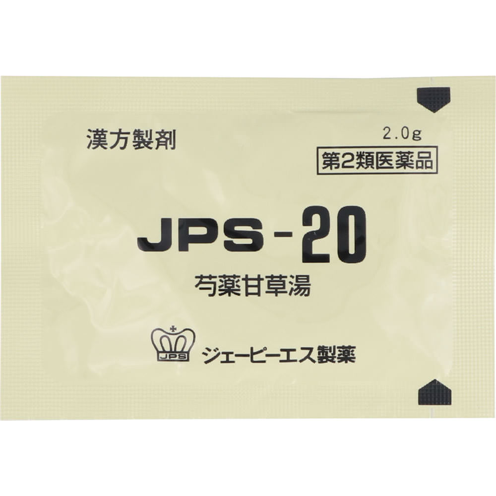 芍薬甘草湯 １２包 ジェーピーエス製薬 【第2類医薬品】