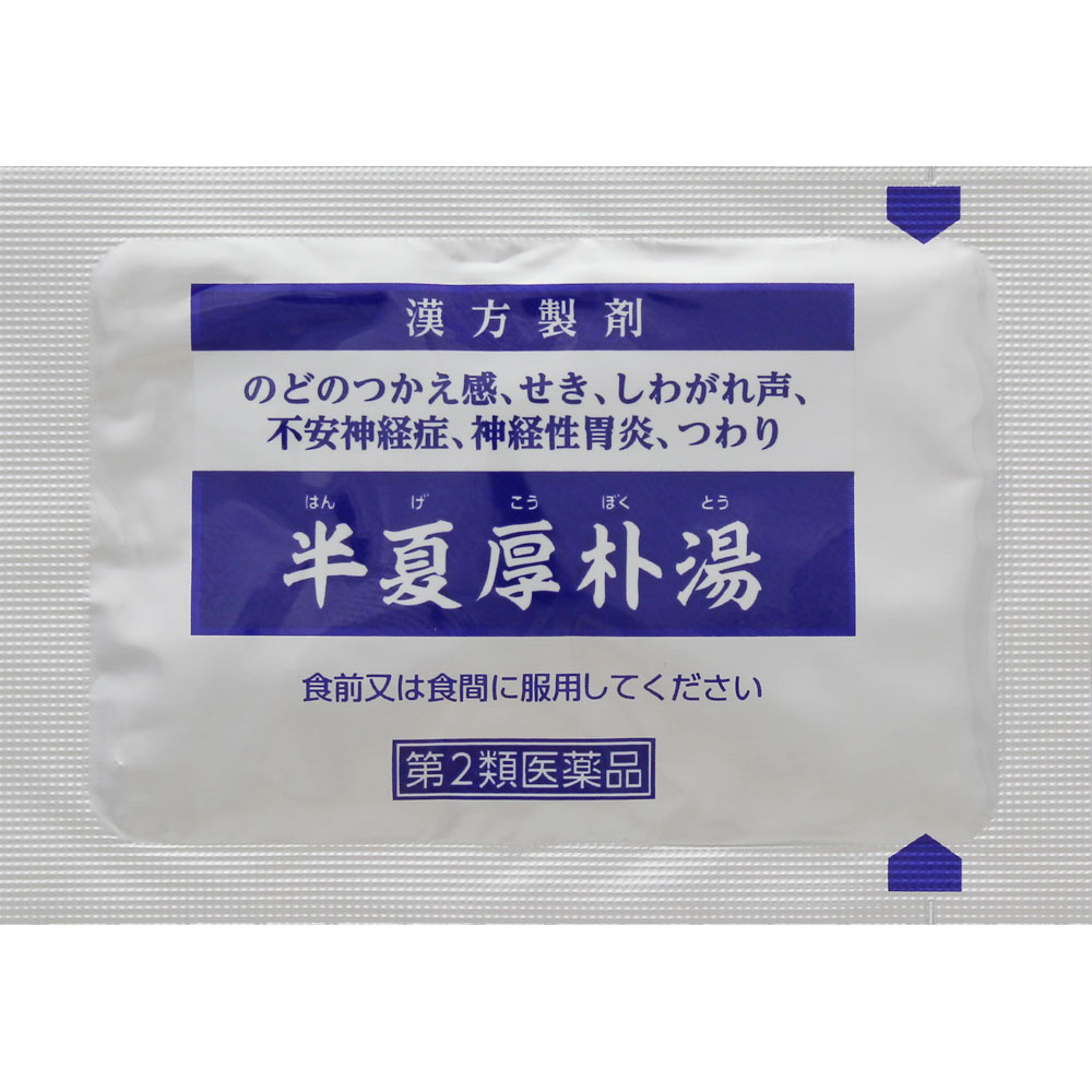 半夏厚朴湯（ＪＰＳ漢方顆粒－３９） １２包 ジェーピーエス製薬 【第2類医薬品】