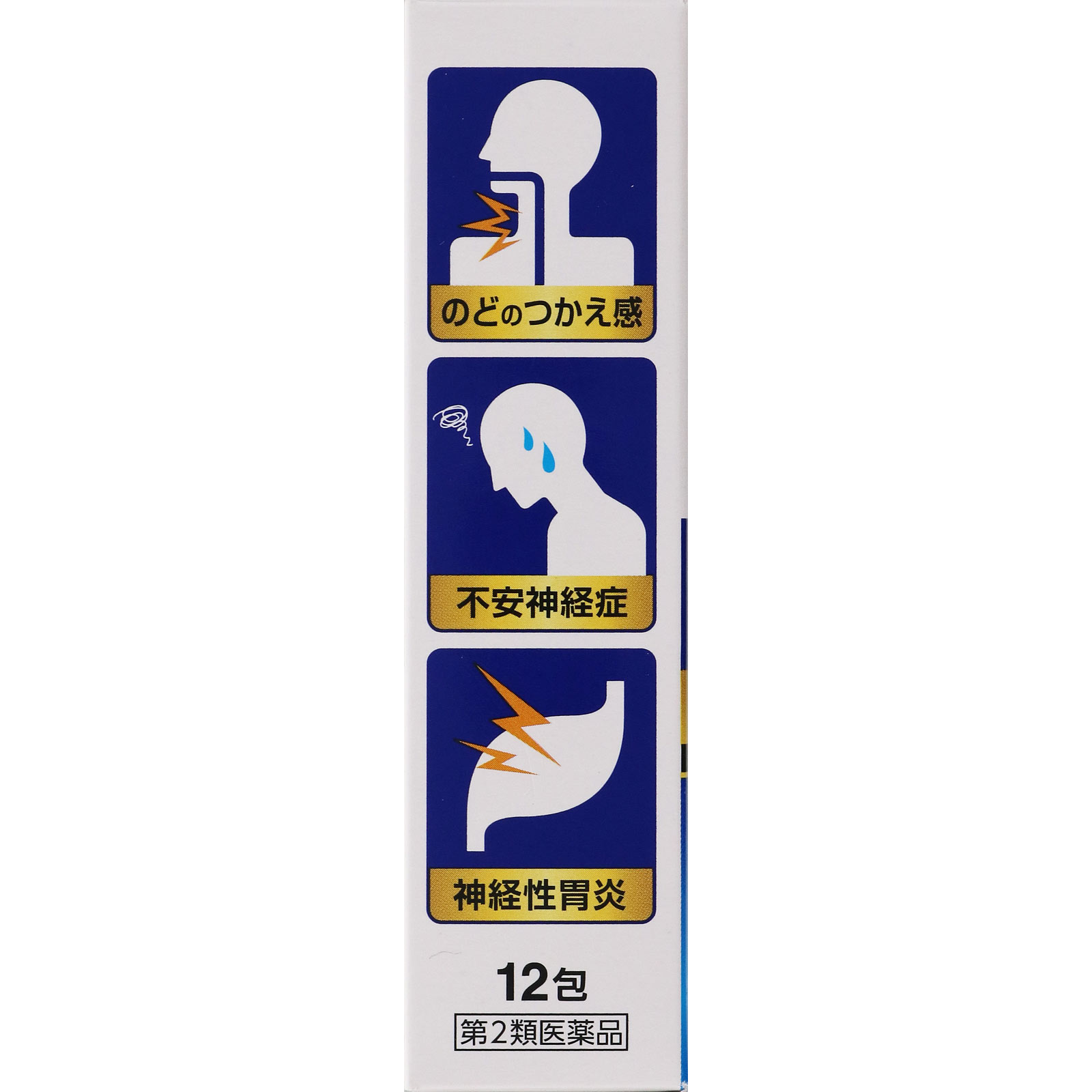 半夏厚朴湯（ＪＰＳ漢方顆粒－３９） １２包 ジェーピーエス製薬 【第2類医薬品】