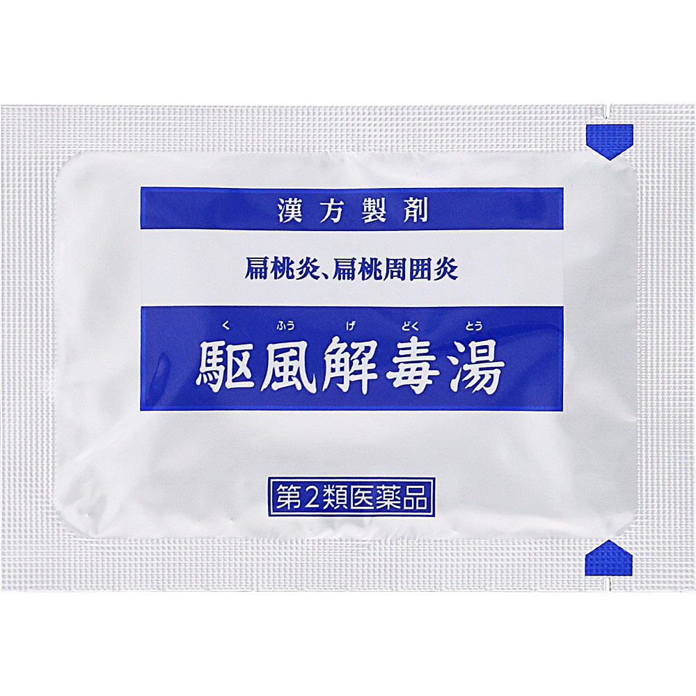 駆風解毒湯(JPS漢方顆粒-60号) 10包 ジェーピーエス製薬 【第2類医薬品】