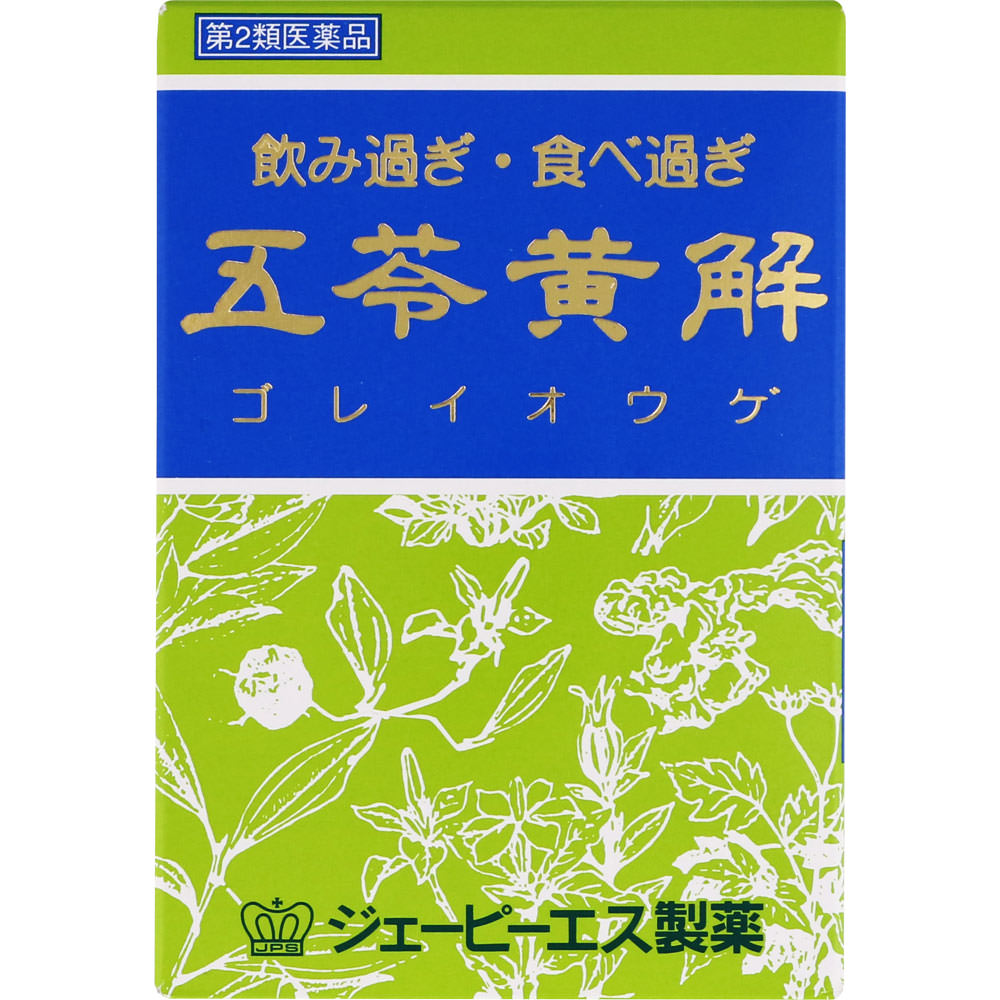 五苓黄解内服液 ３０ｍｌ×２本 ジェーピーエス製薬 【第2類医薬品】