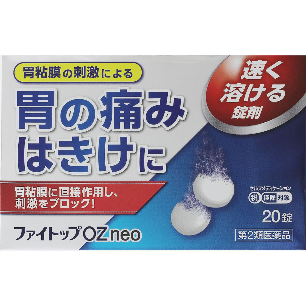 ファイトップOZ neo ２０錠 ジェーピーエス製薬 【第2類医薬品】