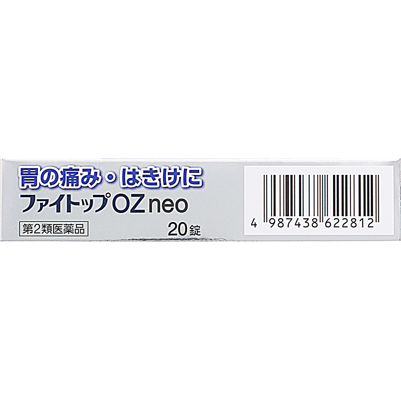 ファイトップOZ neo ２０錠 ジェーピーエス製薬 【第2類医薬品】