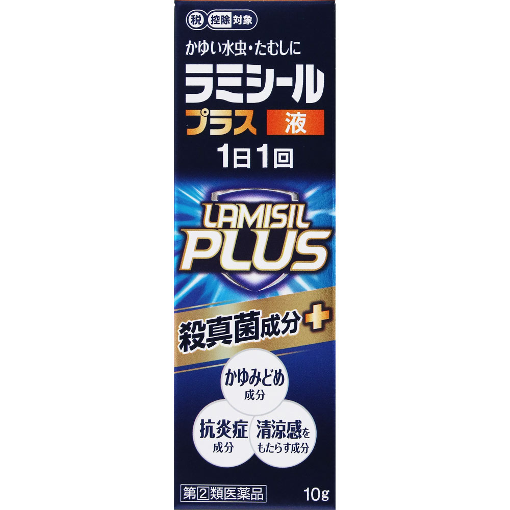 ラミシールプラス液 １０ｇ 全薬工業 【指定第2類医薬品】