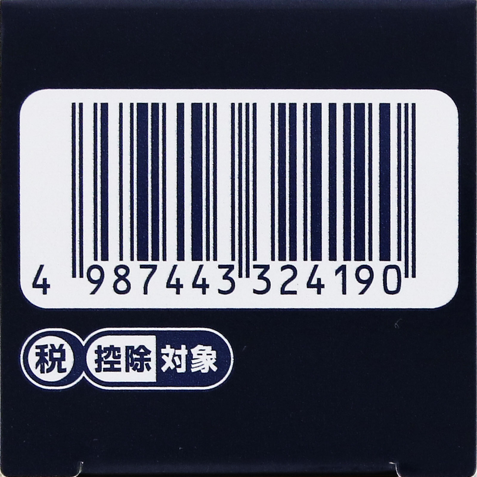 ラミシールプラス液 １０ｇ 全薬工業 【指定第2類医薬品】