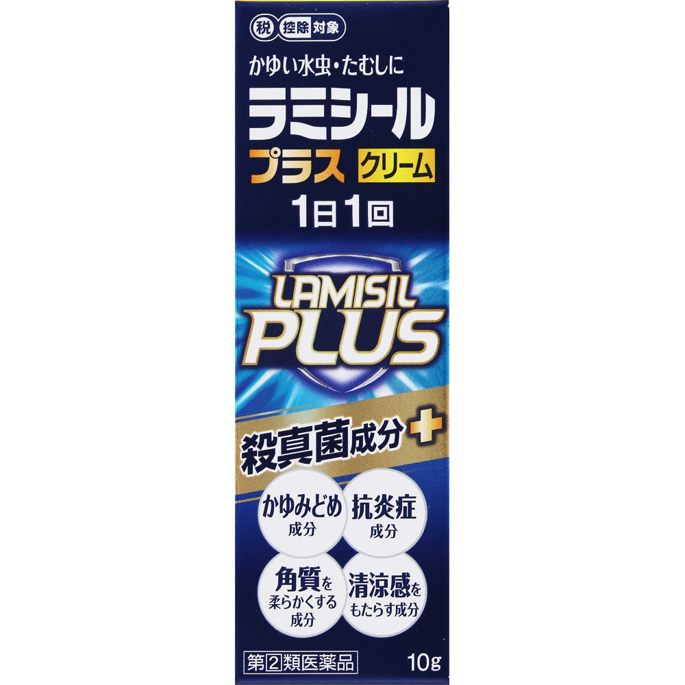 ラミシールプラスクリーム １０ｇ 全薬工業 【指定第2類医薬品】