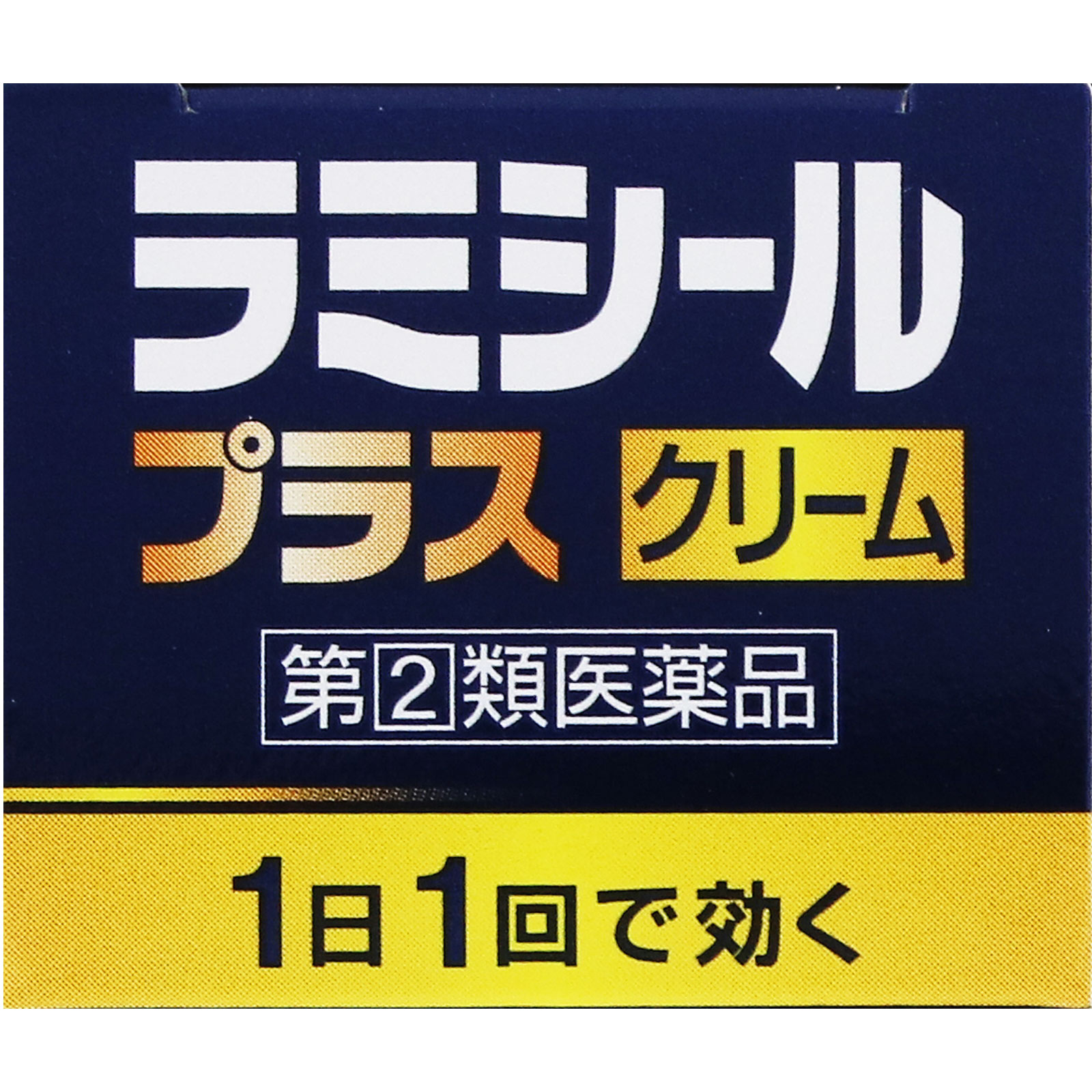 ラミシールプラスクリーム １０ｇ 全薬工業 【指定第2類医薬品】