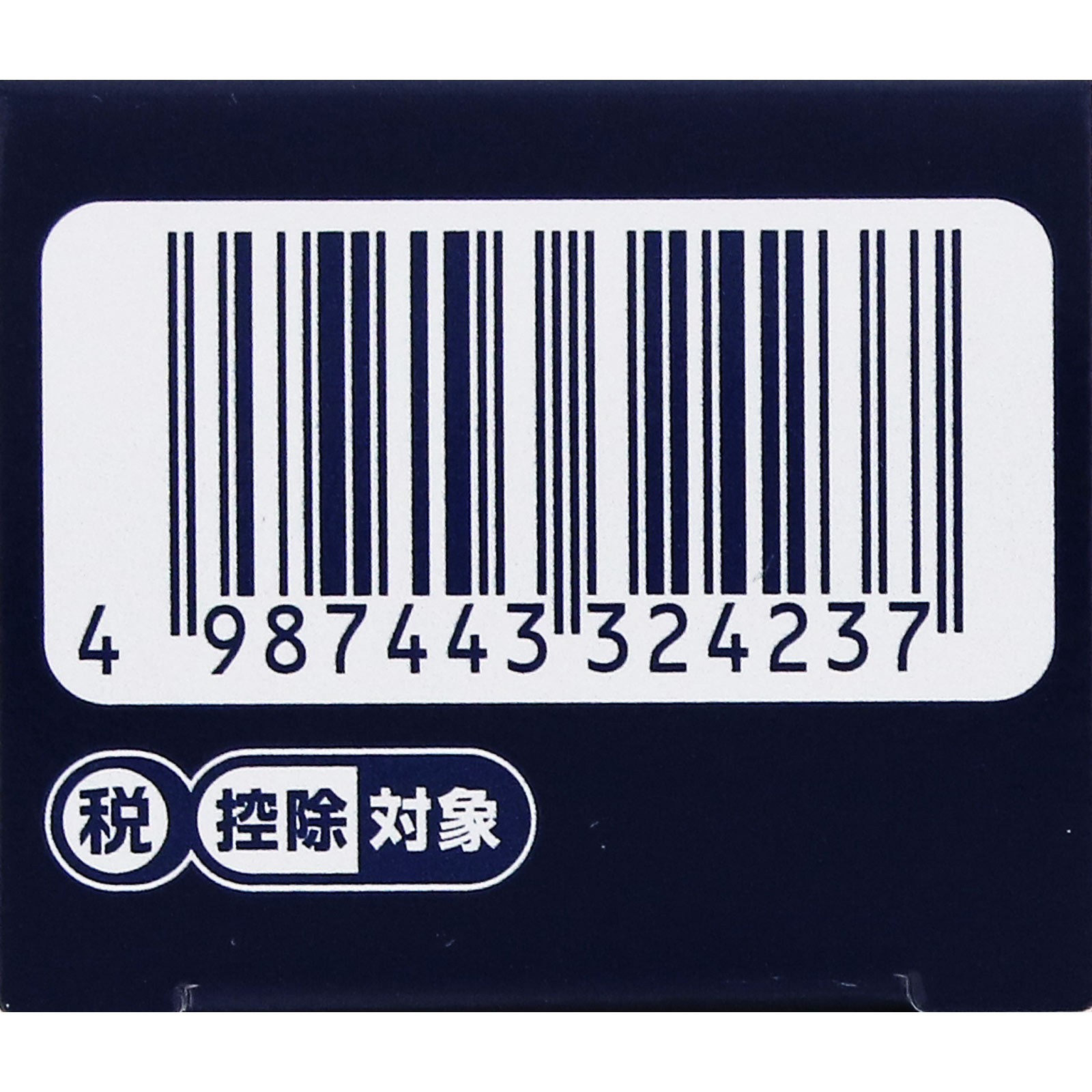 ラミシールプラスクリーム １０ｇ 全薬工業 【指定第2類医薬品】