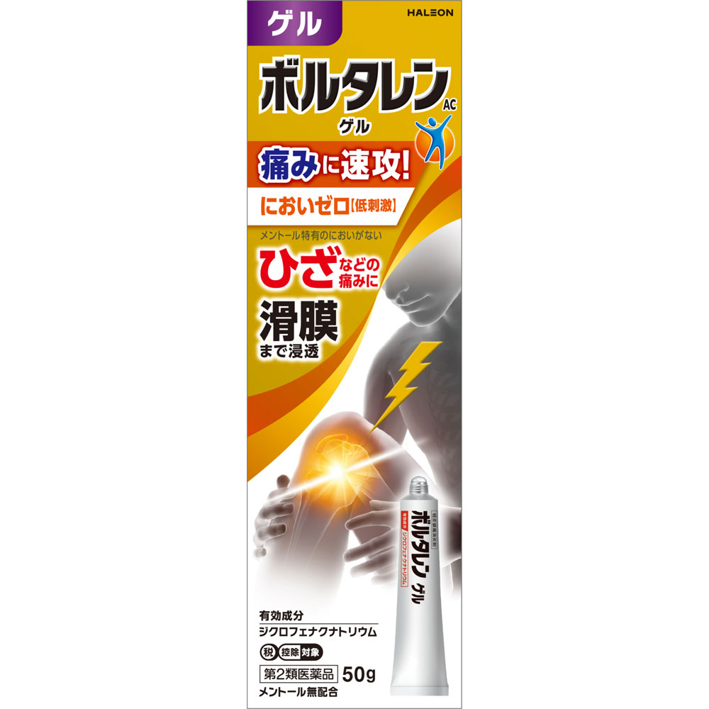 ボルタレンＡＣゲル ５０ｇ ヘイリオンジャパン 【第2類医薬品】