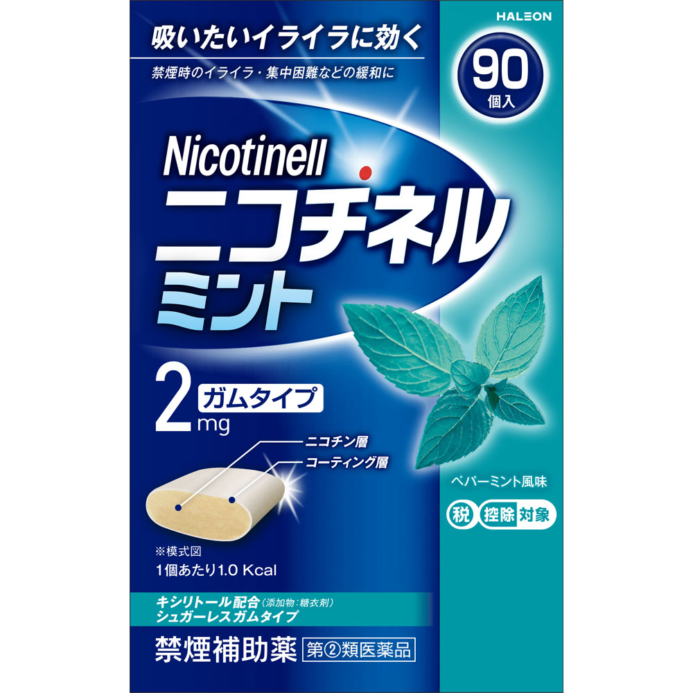 ニコチネル　ミント ９０個 ヘイリオンジャパン 【指定第2類医薬品】