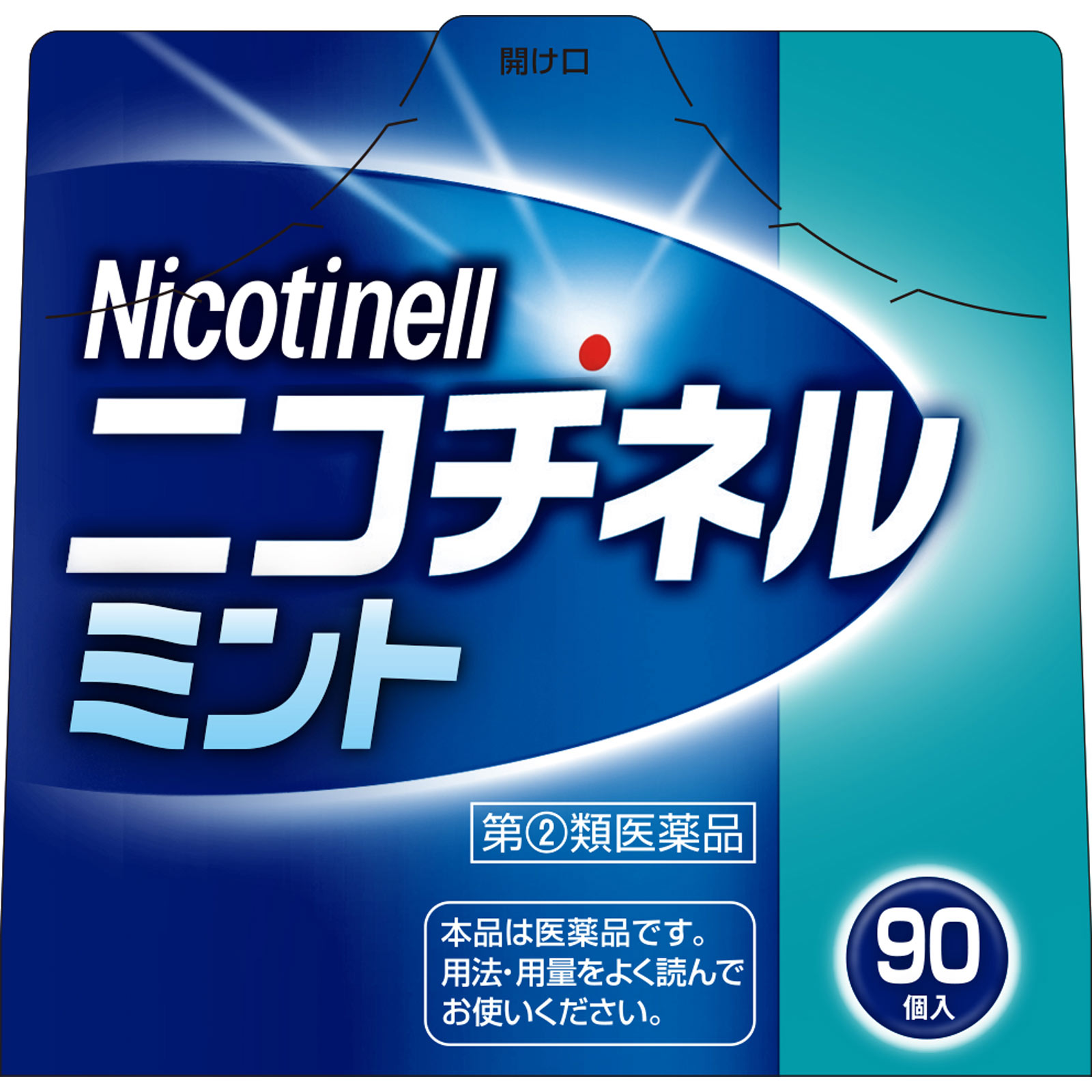 ニコチネル　ミント ９０個 ヘイリオンジャパン 【指定第2類医薬品】