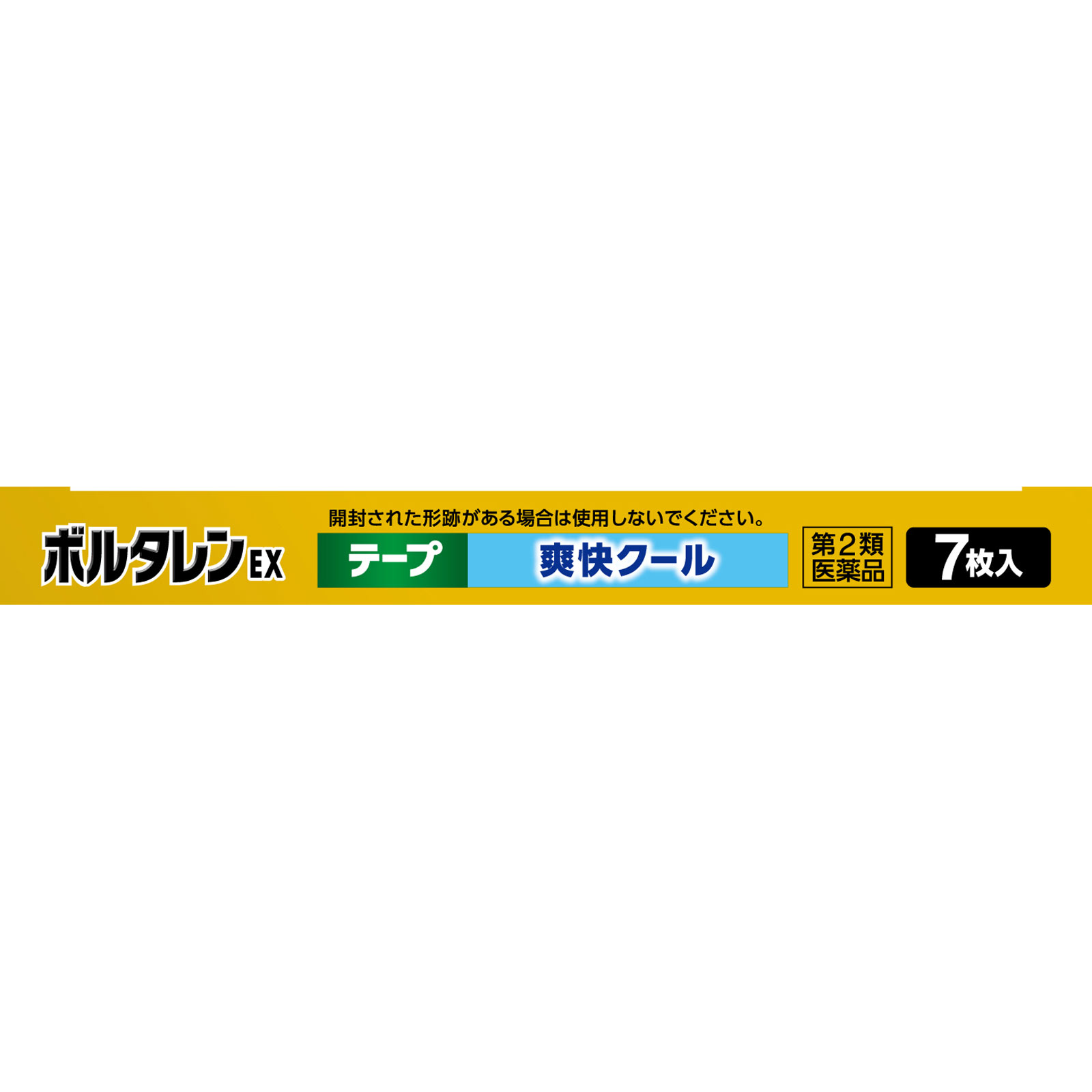 ボルタレンEXテープ 7枚 ヘイリオンジャパン 【第2類医薬品】