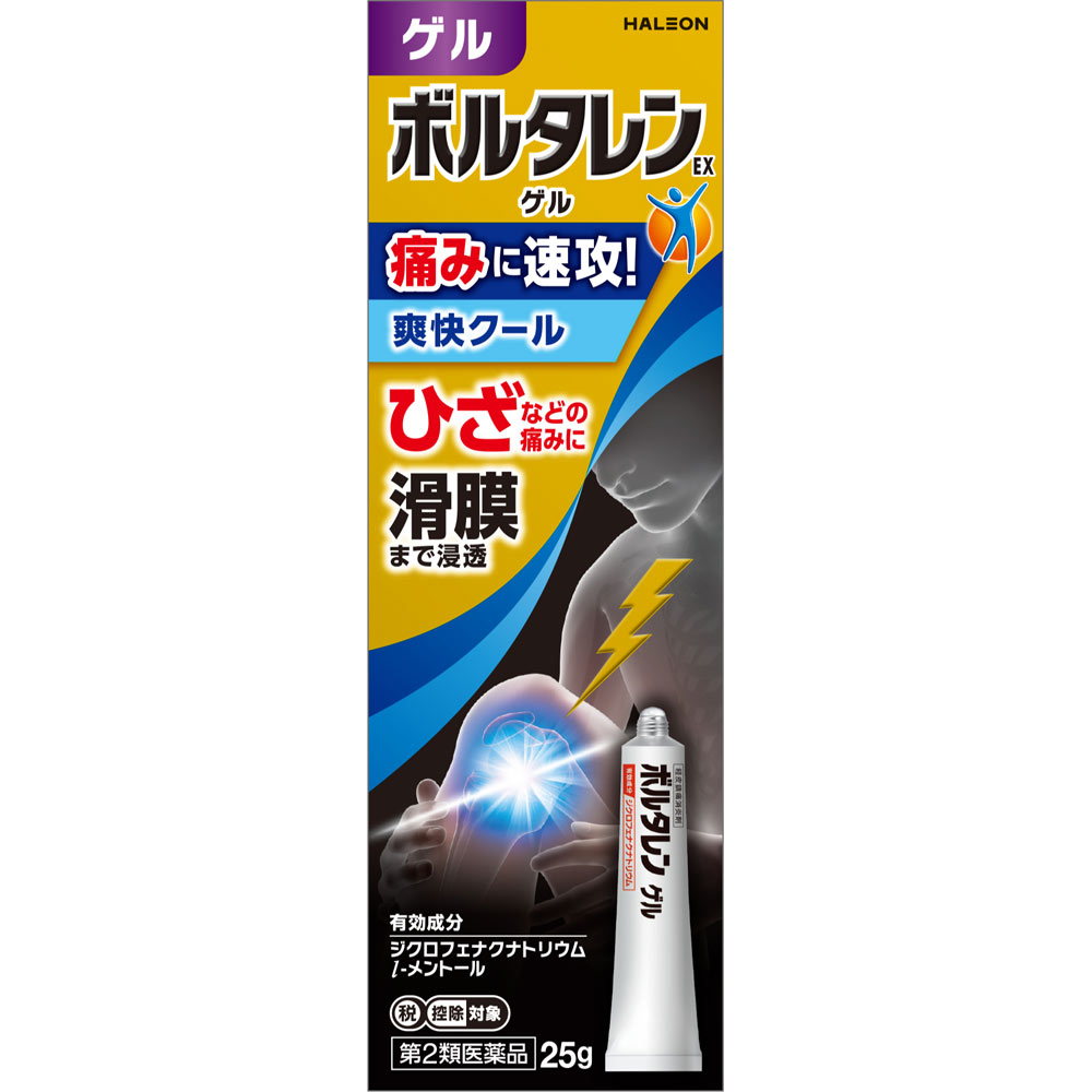 ボルタレンＥＸゲル ２５ｇ ヘイリオンジャパン 【第2類医薬品】