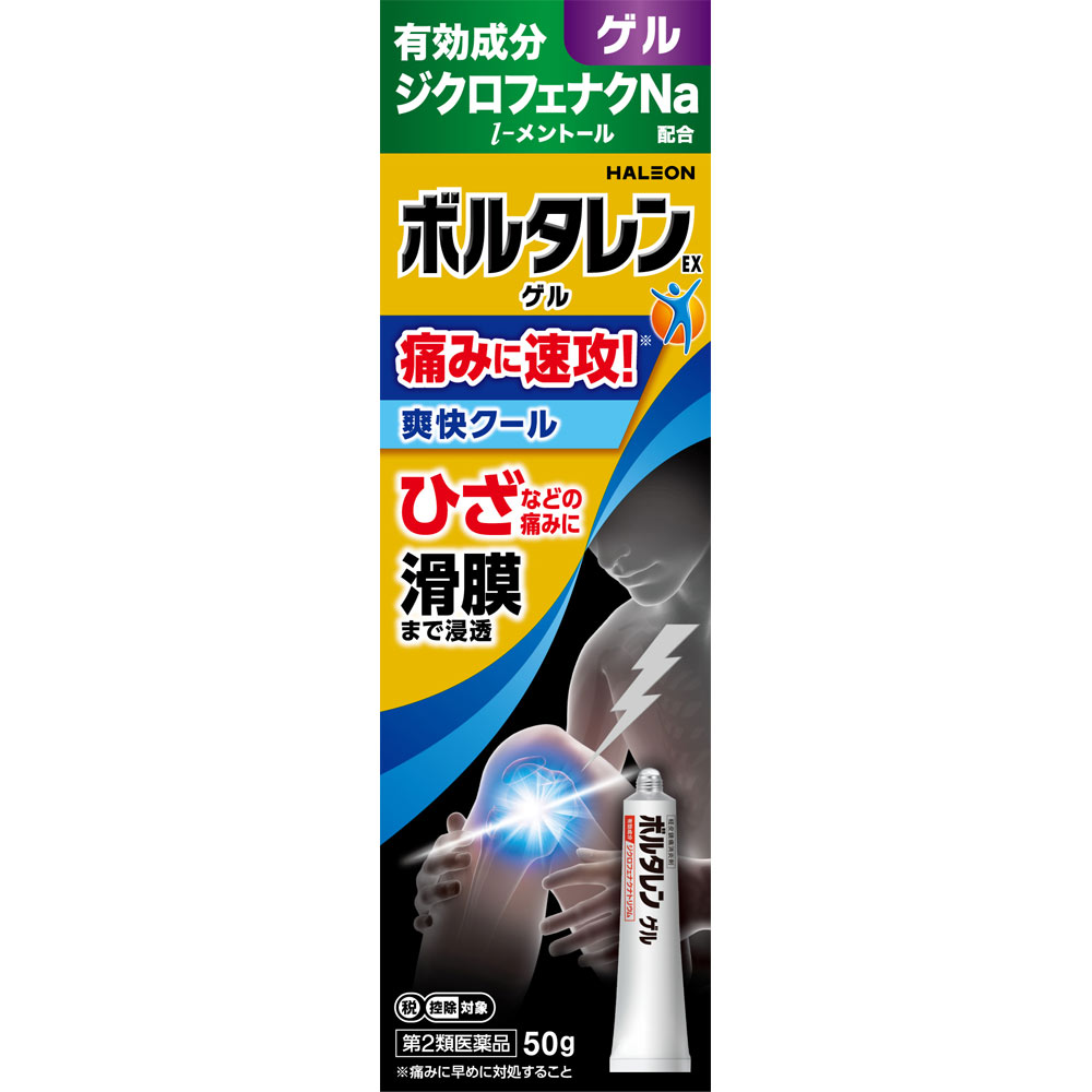 ボルタレンＥＸゲル ５０ｇ ヘイリオンジャパン 【第2類医薬品】