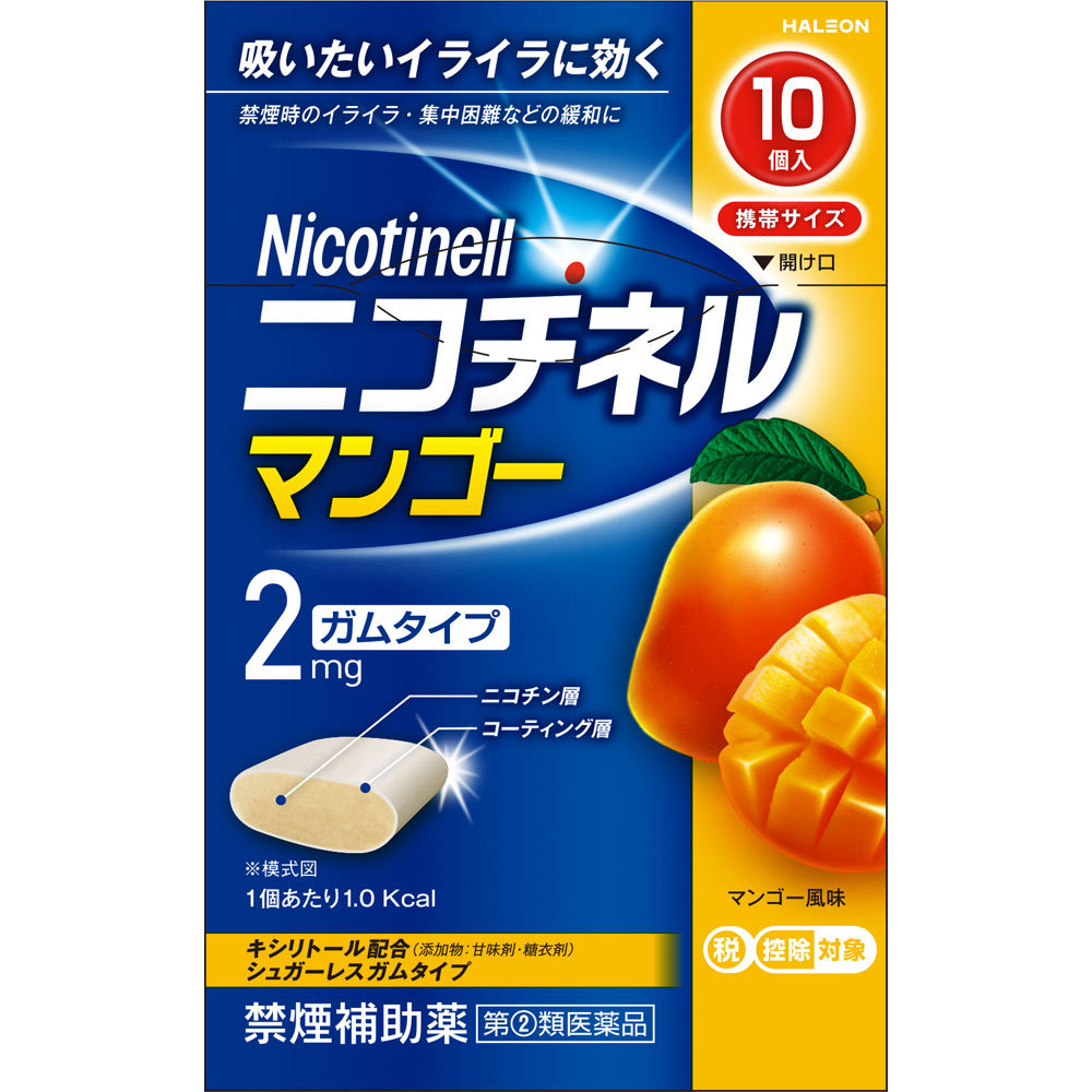 ニコチネル マンゴー | マツキヨココカラオンラインストア