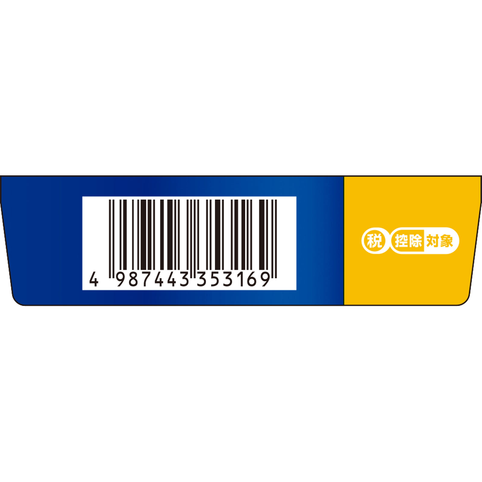 ニコチネル　マンゴー １０個 佐藤製薬 【指定第2類医薬品】