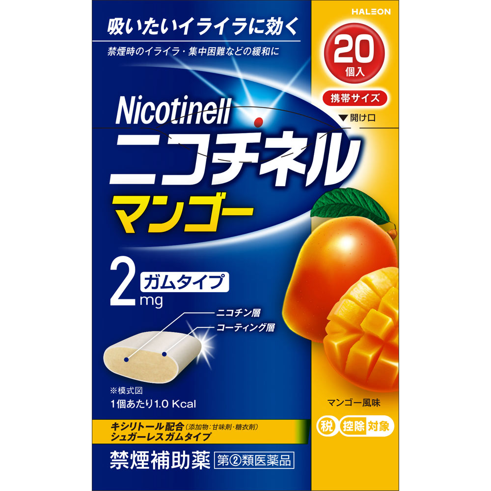 ニコチネル マンゴー | マツキヨココカラオンラインストア