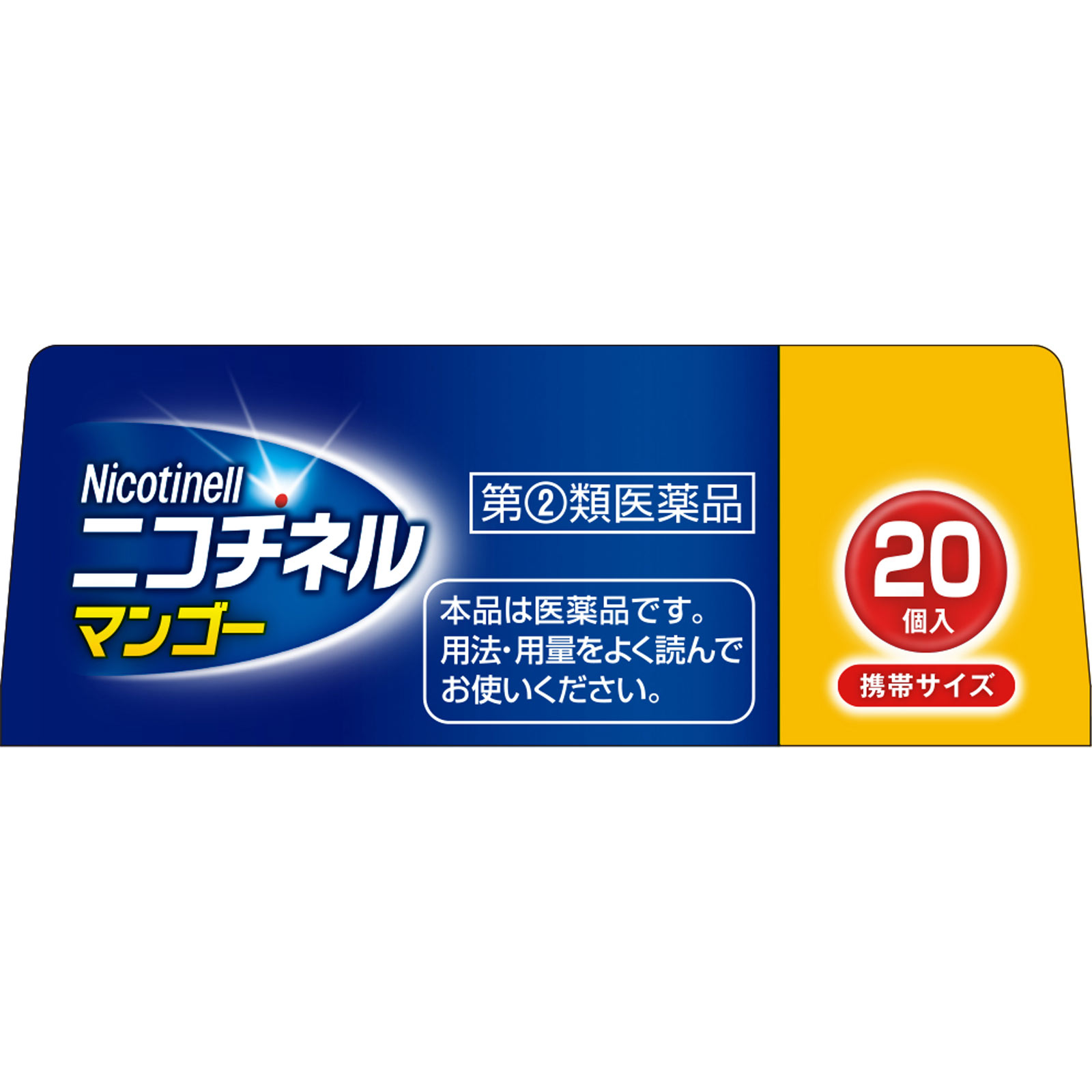 ニコチネル マンゴー | マツキヨココカラオンラインストア