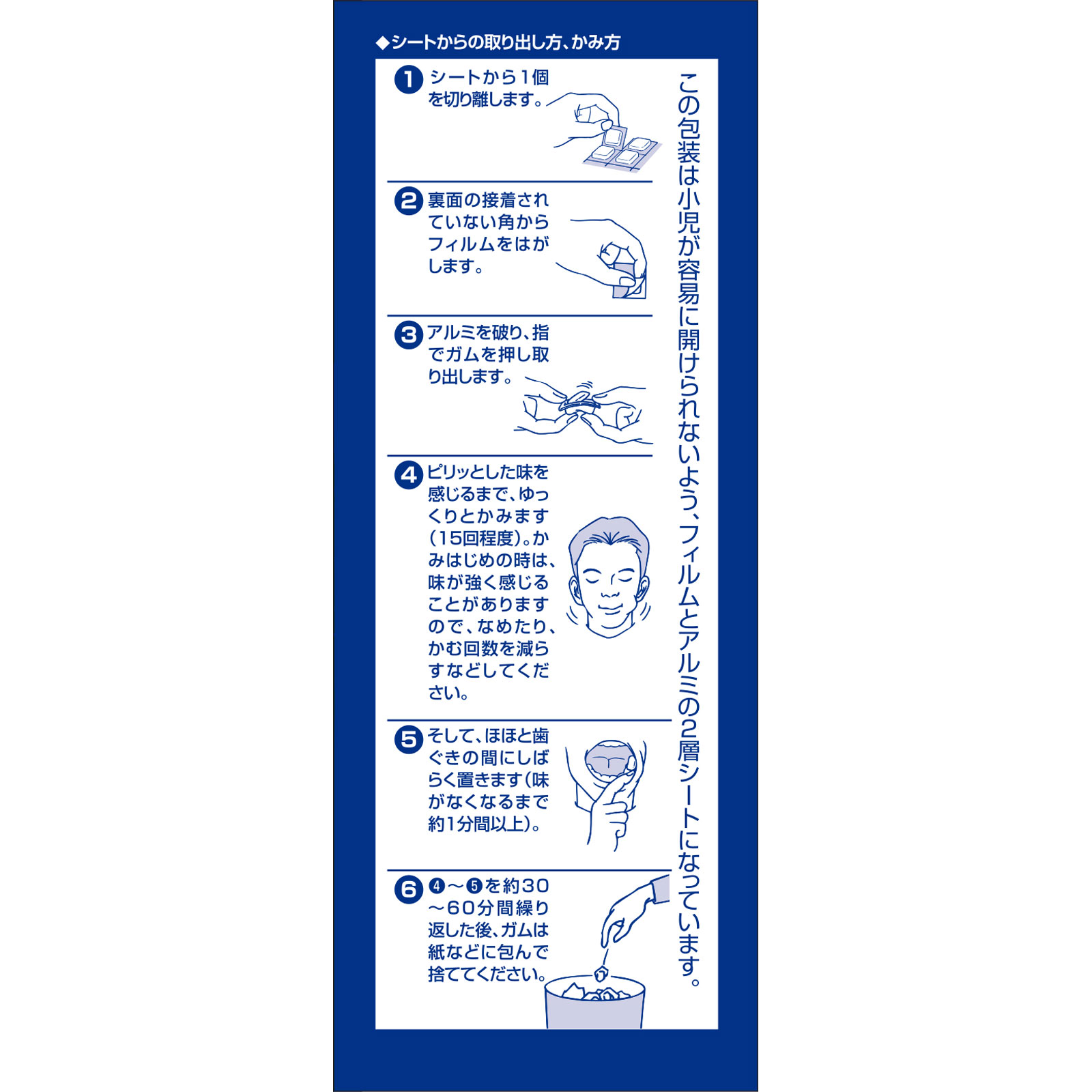 ニコさん［断捨離ネキ］　ジェル詰め替えのみ ds2591900.jpg