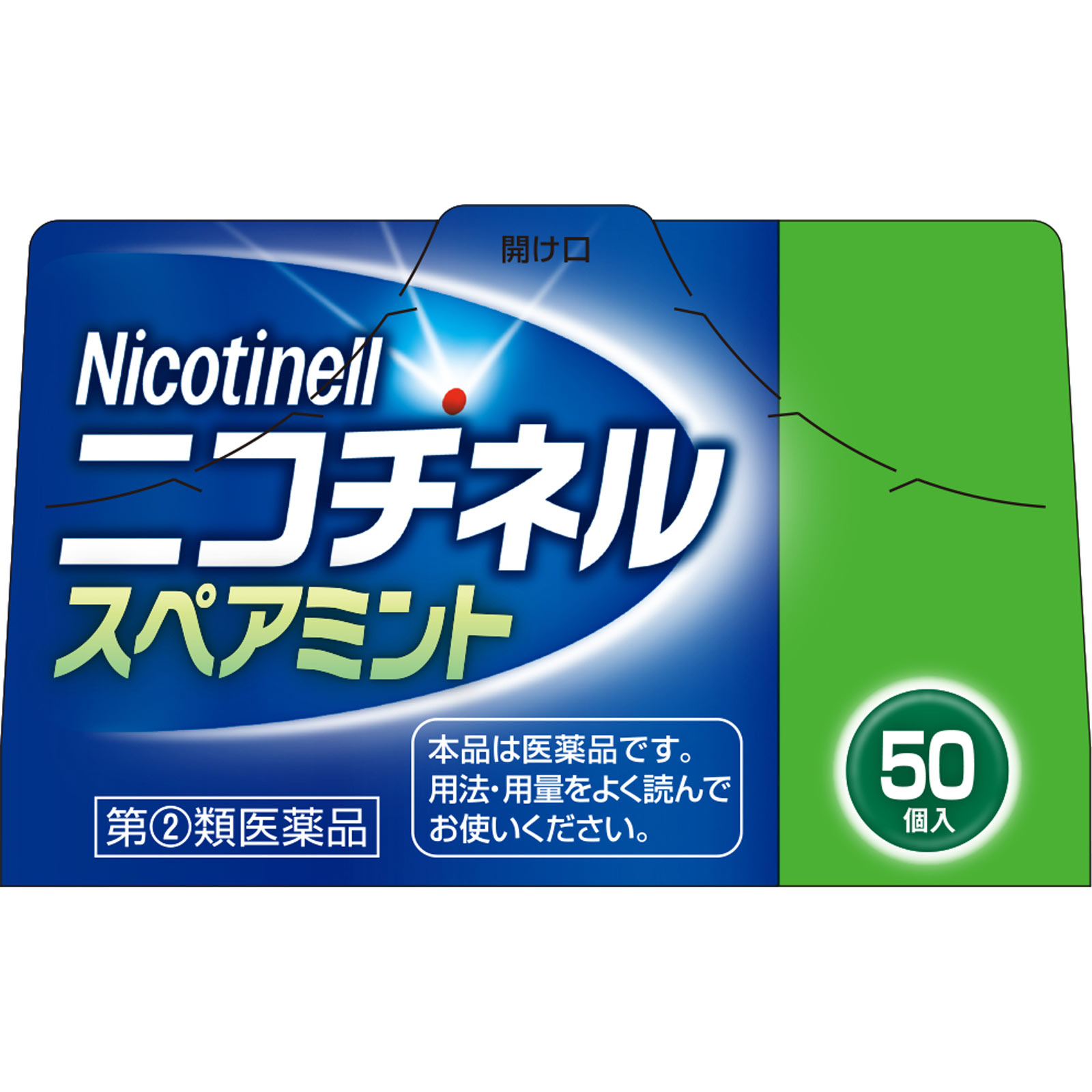 ニコチネル スペアミント | マツキヨココカラオンラインストア