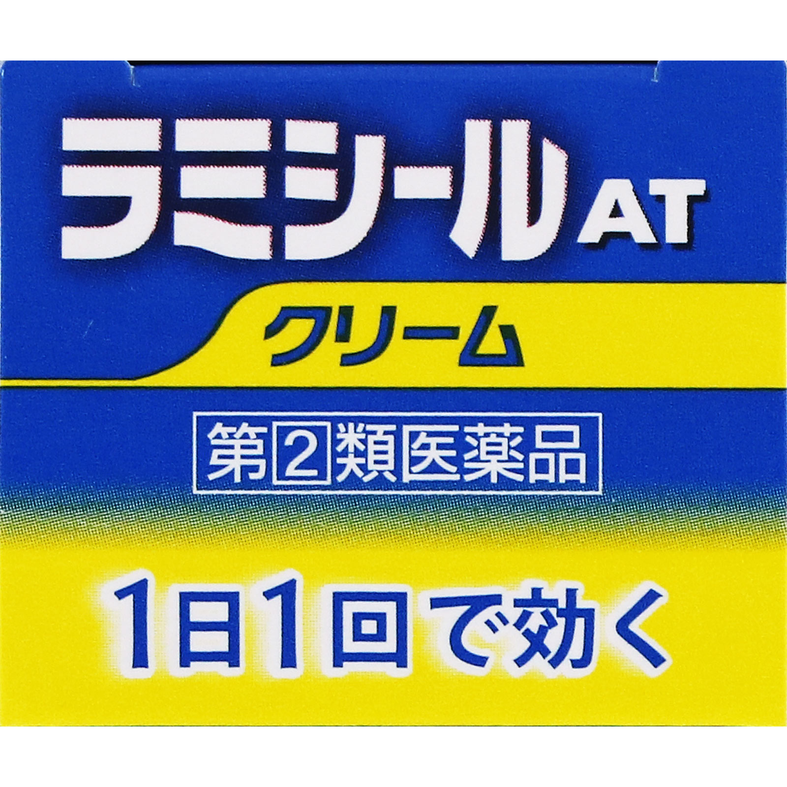 ラミシールATクリーム 10g 全薬工業 【指定第2類医薬品】