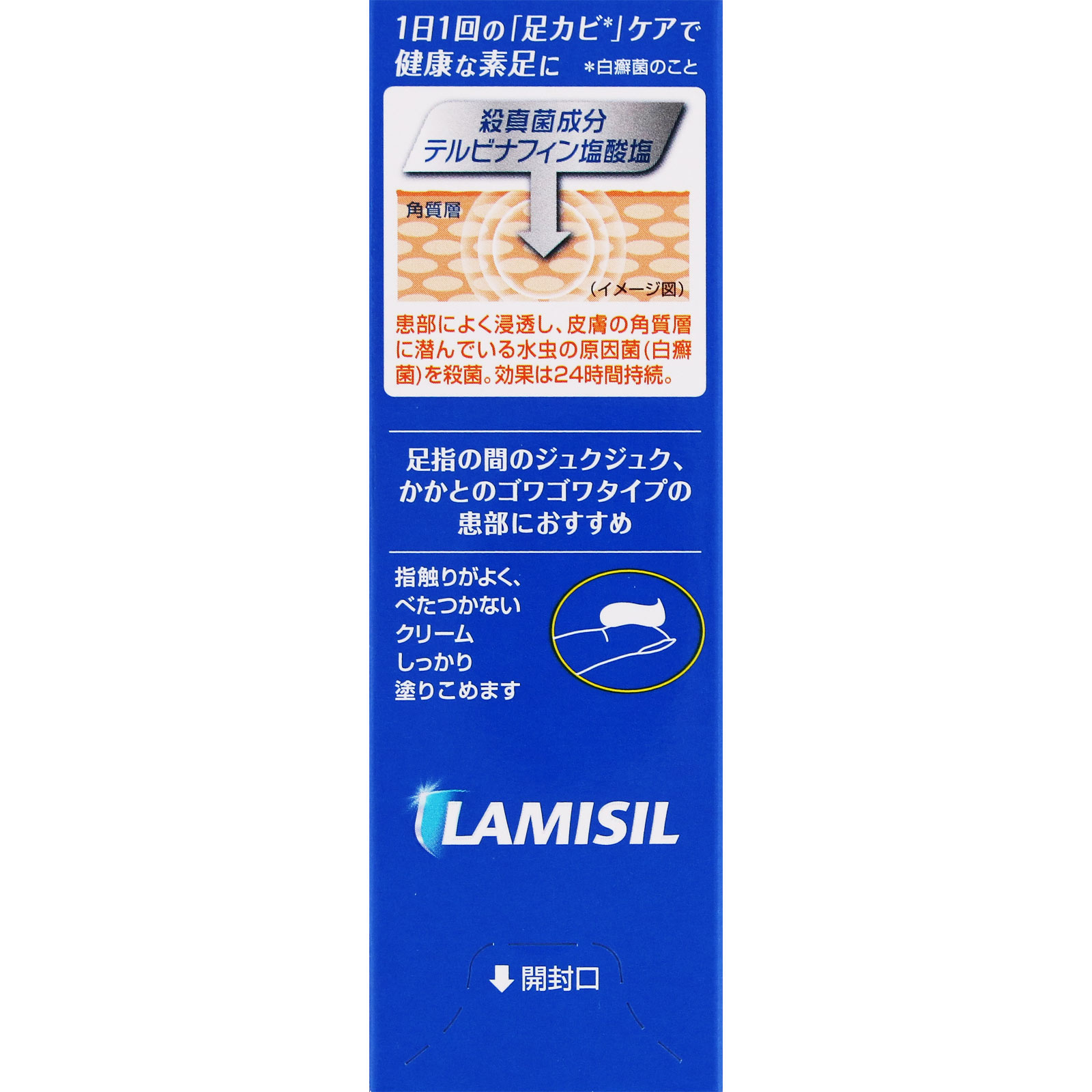 ラミシールＡＴクリーム １０ｇ 全薬工業 【指定第2類医薬品】