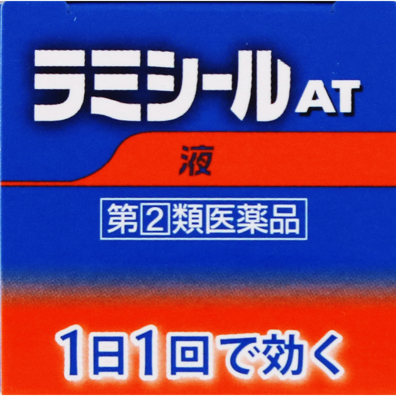 ラミシールＡＴ液 １０ｇ 全薬工業 【指定第2類医薬品】