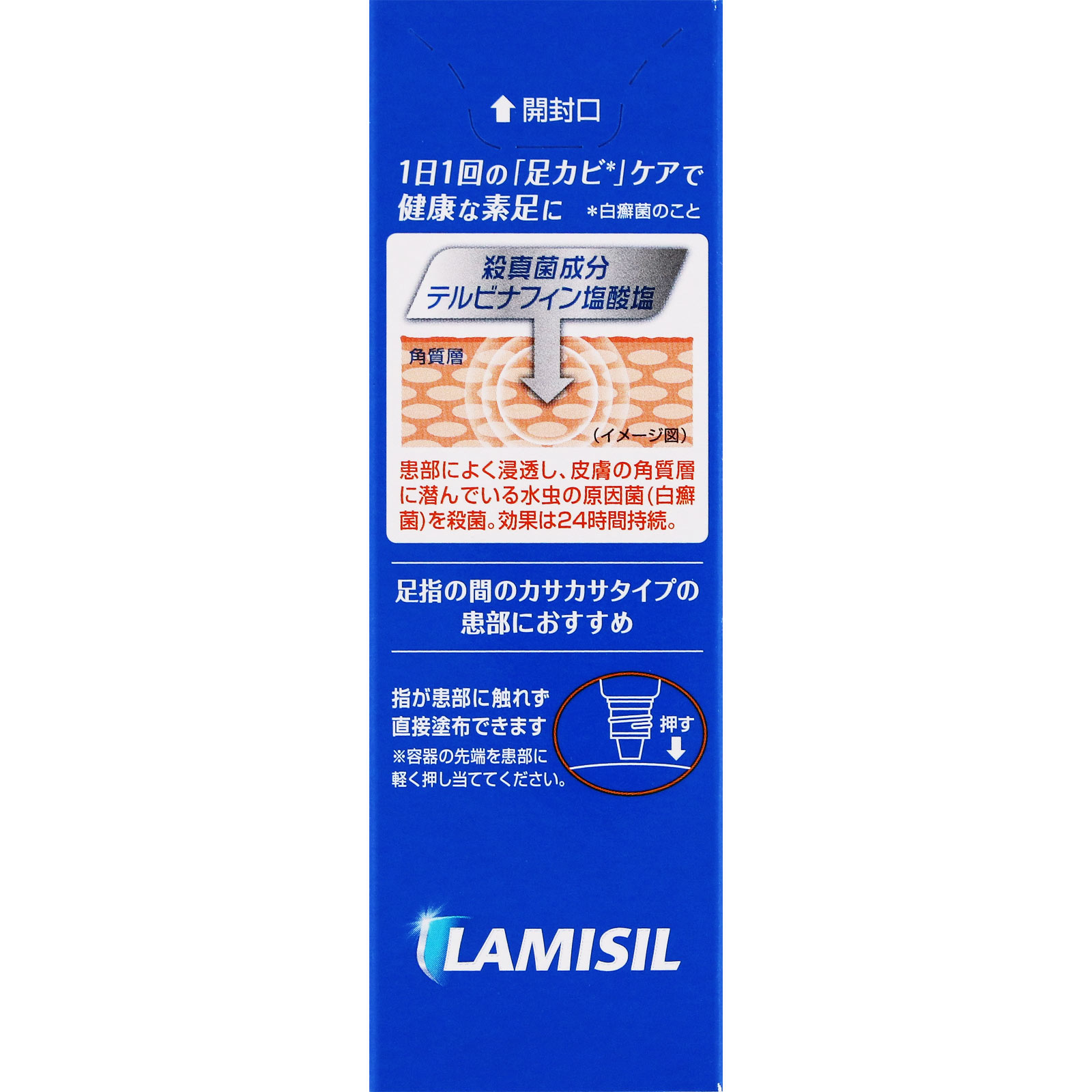 ラミシールＡＴ液 １０ｇ 全薬工業 【指定第2類医薬品】